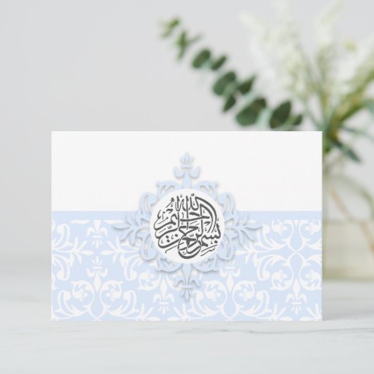 Islam Islamic damask bedankt je bruiloft verloving (Staand voorkant)
