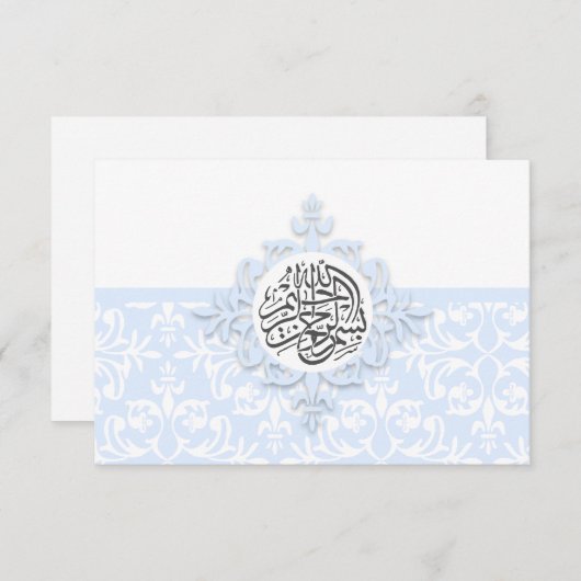 Islam Islamic damask bedankt je bruiloft verloving (Voorkant / Achterkant)