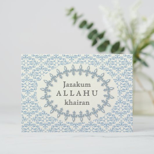 Islam Islamic damask bedankt je bruiloft verloving (Staand voorkant)