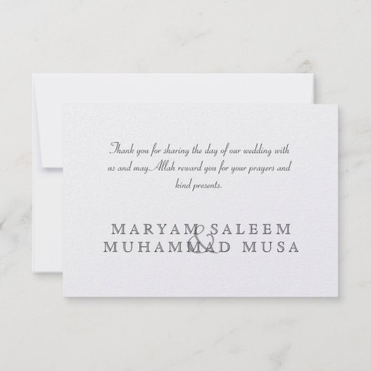 Islam Islamic damask bedankt je bruiloft verloving (Achterkant)