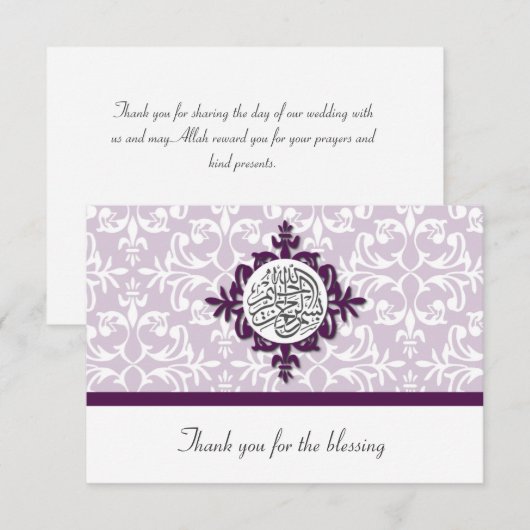 Islam Islamic damask bedankt je bruiloft verloving (Voorkant / Achterkant)
