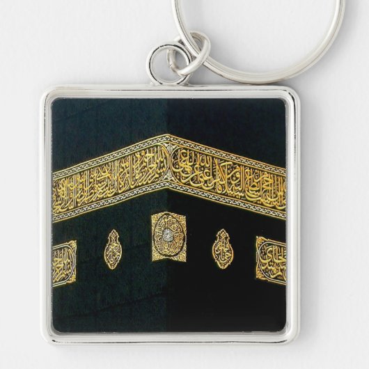 Islam Islamic Hajj Eid al Fitr Adha Mubarak Arabis Sleutelhanger (Voorkant)