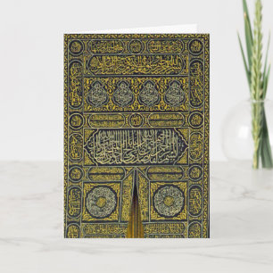 Islam Islamic Muslim Arabic Calligraphy Hajj Kaaba Kaart