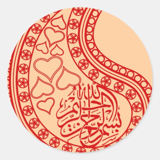 Islam Islamitisch  Bismillah hart Ronde Sticker (Voorkant)