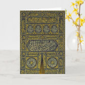 Islam Islamitisch Moslim Arabisch Calligrafie Hadj Kaart (Gele Bloem)
