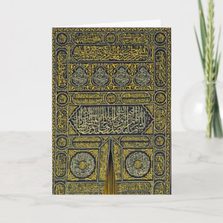 Islam Islamitisch Moslim Arabisch Kalligrafie Hadj Kaart