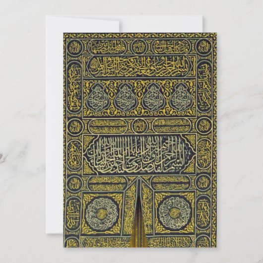 Islam Islamitische Arabisch Calligrafie Hajj Kaaba Kaart (Voorkant)
