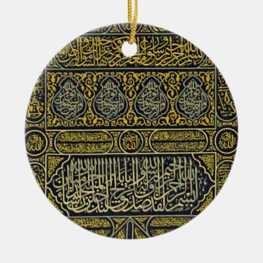 Islam Islamitische Arabisch Calligrafie Hajj Kaaba Keramisch Ornament (Voorkant)