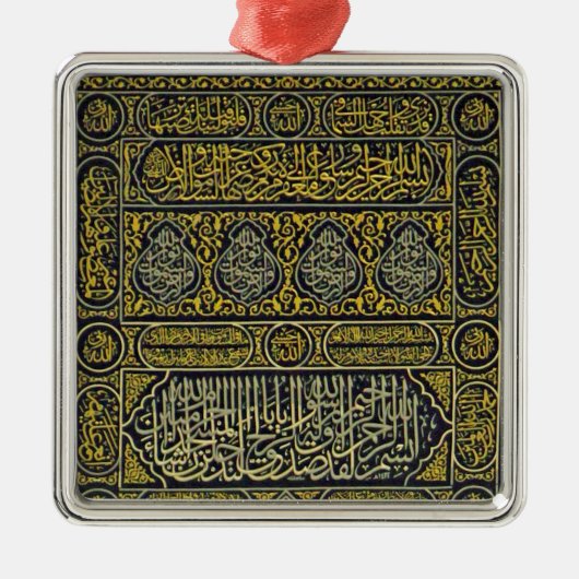 Islam Islamitische Arabisch Calligrafie Hajj Kaaba Metalen Ornament (Voorkant)