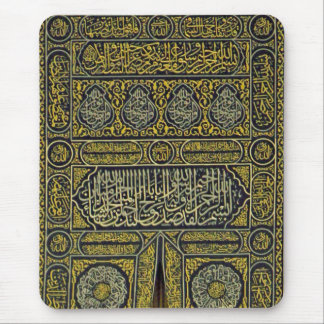 Islam Islamitische Arabisch Calligrafie Hajj Kaaba Muismat
