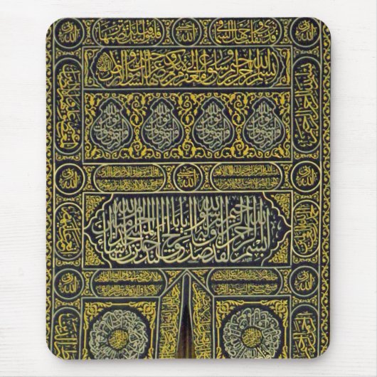 Islam Islamitische Arabisch Calligrafie Hajj Kaaba Muismat (Voorkant)