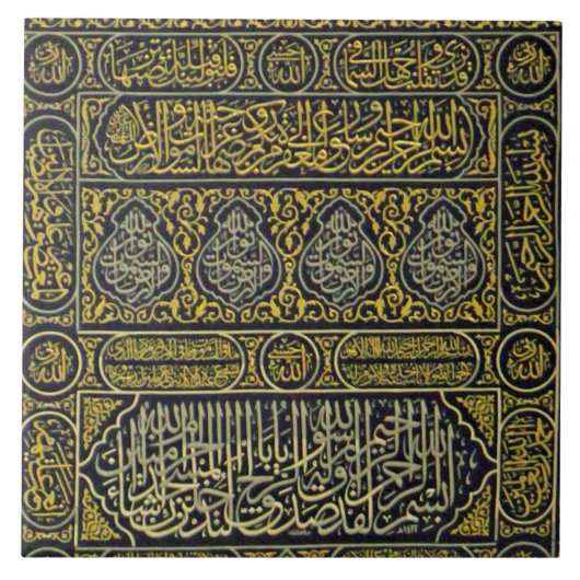 Islam Islamitische Arabisch Calligrafie Hajj Kaaba Tegeltje (Voorkant)