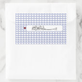 Islam Islamitische Bismillah Allah hart rood wit A Rechthoekige Sticker (Tas)