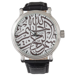 Islam Islamitische Bismillah Arabische kalligrafie Horloge