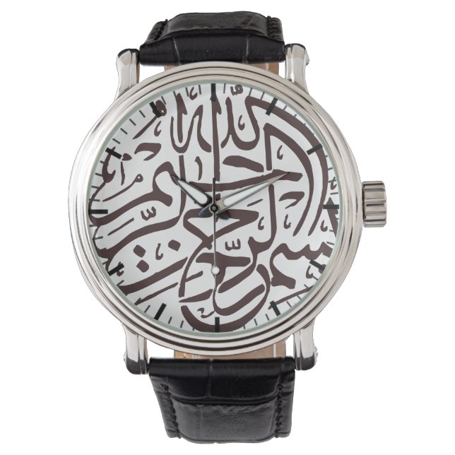 Islam Islamitische Bismillah Arabische kalligrafie Horloge (Voorkant)
