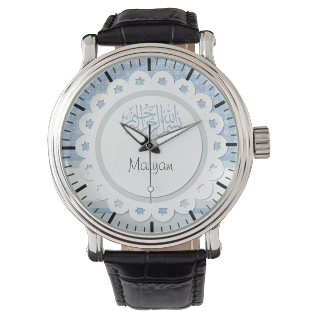 Islam Islamitische Bismillah Arabische kalligrafie Horloge (Voorkant)