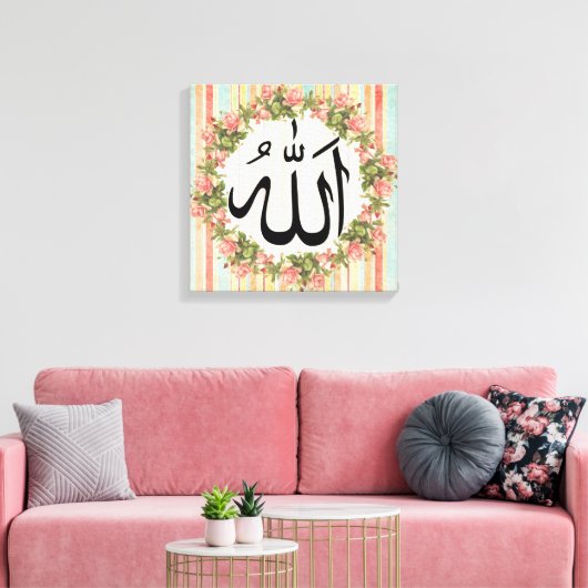 Islam Kalligrafie Allah Canvas Afdruk (Insitu (Woonkamer))