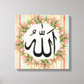 Islam Kalligrafie Allah Canvas Afdruk (Voorkant)