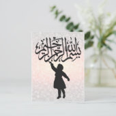 Islam kind schrijft bismillah calligrafie groet briefkaart (Staand voorkant)