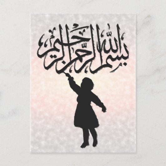 Islam kind schrijft bismillah calligrafie groet briefkaart (Voorkant)