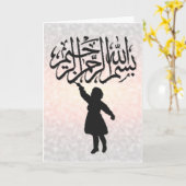 Islam kind schrijven bismillah kalligrafie groet kaart (Gele Bloem)