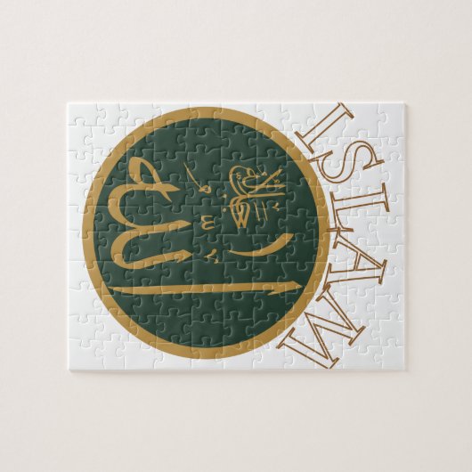 Islam Legpuzzel (Horizontaal)