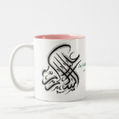 Islam-Mok Tweekleurige Koffiemok (Links)