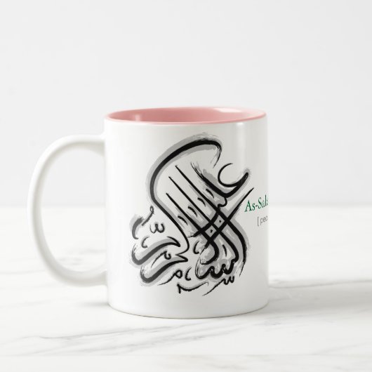 Islam-Mok Tweekleurige Koffiemok (Links)