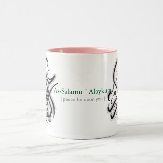 Islam-Mok Tweekleurige Koffiemok (Center)