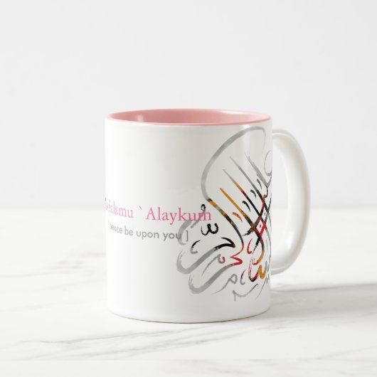 Islam-Mok Tweekleurige Koffiemok (Voorkant rechts)