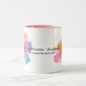 Islam-Mok Tweekleurige Koffiemok (Center)