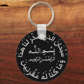 Islam Muslim Arabic Travel Dua/dua Al Safar Keycha Sleutelhanger (Voorkant)