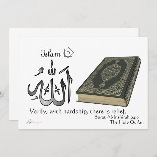 Islam - Passage-uitnodiging Kaart (Voorkant / Achterkant)