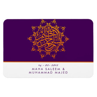 Islam red de datum bruiloft bismillah islamitische magneet