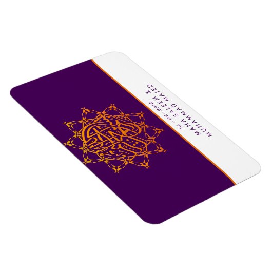 Islam red de datum bruiloft bismillah islamitische magneet (Rechterzijde)