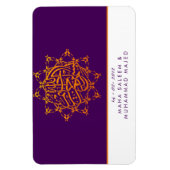 Islam red de datum bruiloft bismillah islamitische magneet (Verticaal)