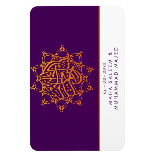 Islam red de datum bruiloft bismillah islamitische magneet (Verticaal)
