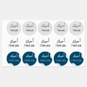 Islam Religies sticker Labels (Vel)