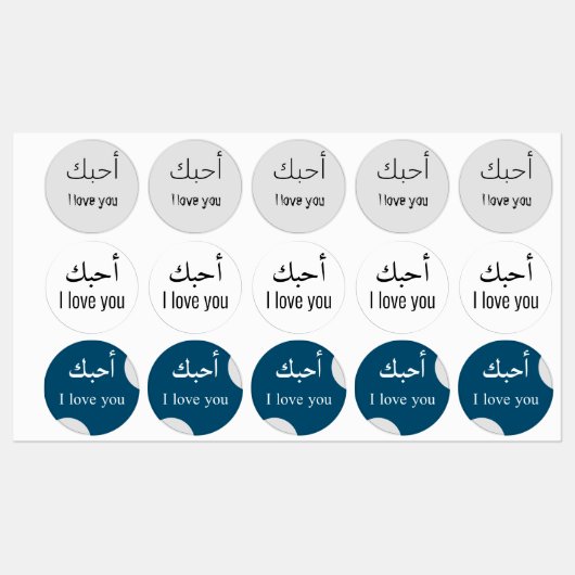 Islam Religies sticker Labels (Vel)