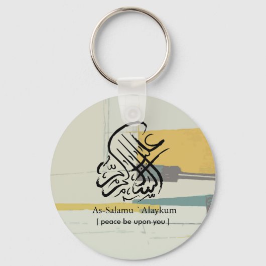 Islam Sleutelhanger (Voorkant)