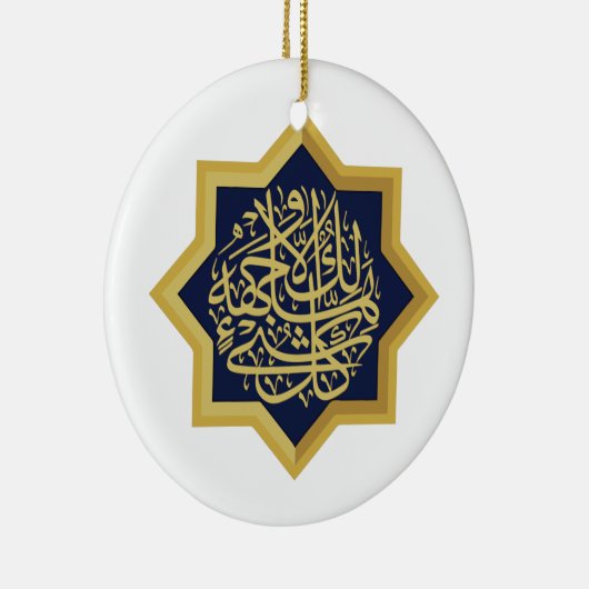 Islam-symbool Keramisch Ornament (Rechts)