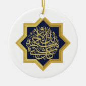Islam-symbool Keramisch Ornament (Voorkant)