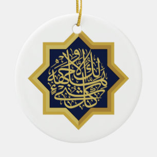 Islam-symbool Keramisch Ornament