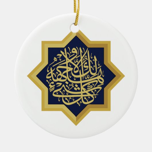 Islam-symbool Keramisch Ornament (Voorkant)