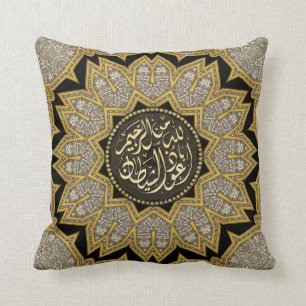 Islam Zegen Goud Taupe Geometrisch Kussen
