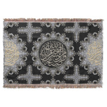 Islam Zegeningen Arabische Calligrafie Zilver Zwar