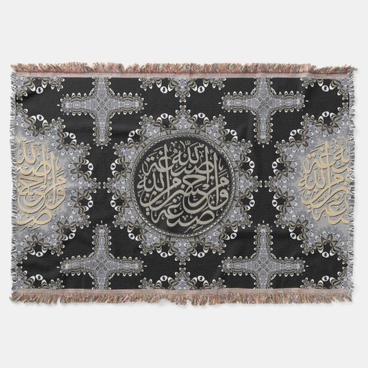 Islam Zegeningen Arabische Calligrafie Zilver Zwar Deken (Voorkant)