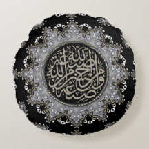 Islam Zegeningen Arabische Calligrafie Zilver Zwar