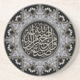 Islam Zegeningen Arabische Calligrafie Zilver Zwar Zandsteen Onderzetter