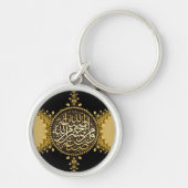 Islam Zegeningen Goud Satijn Kant Arabische Kallig Sleutelhanger (Voorkant)
